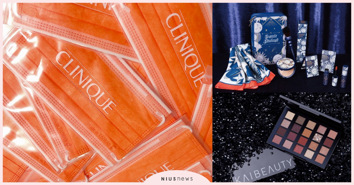 12月美妝限定活動！倩碧免費領口罩、too cool for school送絲巾 快閃店、JOMALONE、聖誕節、倩碧、口罩