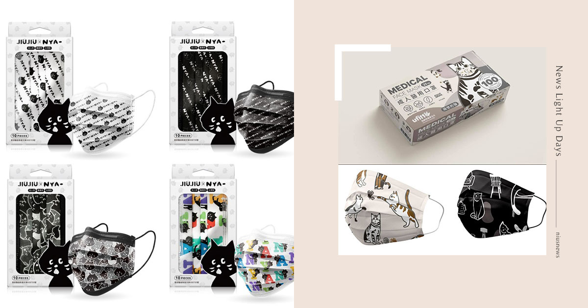 高人氣「黑貓NYA-」也變成口罩！貓咪主題口罩貓奴還不快來搶 口罩、特殊色、印花、馬來貘、貓咪、貓奴、優美特、親親口罩、兒童口罩、三宅一生、NYA-
