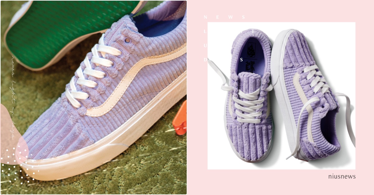 少女心已暴動！Vans推史上最夢幻「薰衣草毛茸茸聯名滑板鞋」，懂穿女孩必掃撞色款 Anderson Paak聯名、Vans、Vans聯名、Vans紫色滑板鞋、薰衣草紫球鞋、燈芯絨鞋、紫色球鞋推薦