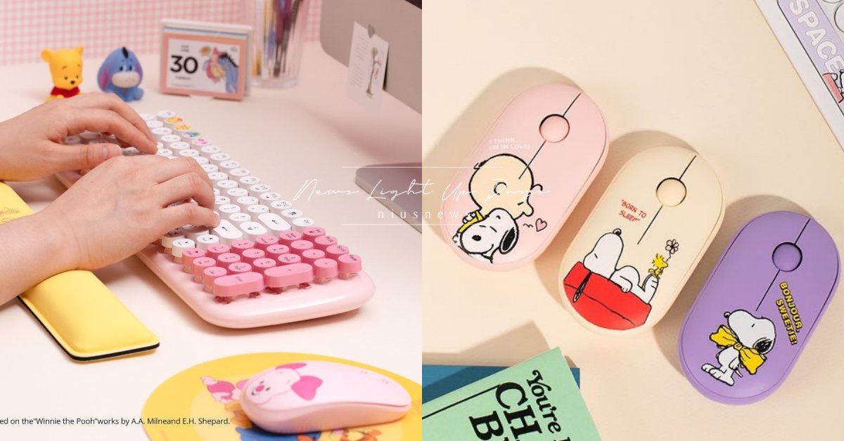 史努比躍上滑鼠賣萌、小熊維尼粉色復古圓形鍵盤！韓牌推可愛角色3C週邊，叉奇也現身 迪士尼、史努比、皮克斯、玩具總動員、小熊維尼