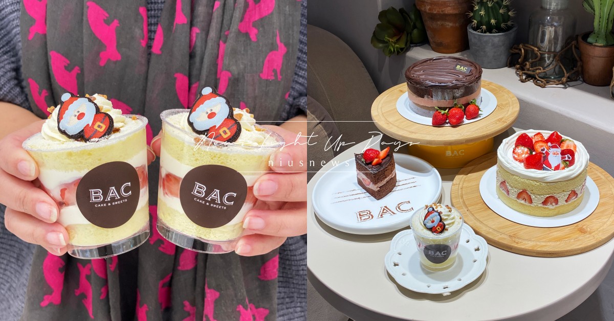 BAC絕美夢幻草莓季！「黑嘉侖草莓巧克力蛋糕」回歸、體驗店獨賣限定草莓杯 BAC、BLACK As Chocolate、BAC草莓季、黑嘉侖草莓巧克力蛋糕、雪天使草莓香草蛋糕、莓好時光草莓香草蛋糕杯、BAC台北忠孝SOGO