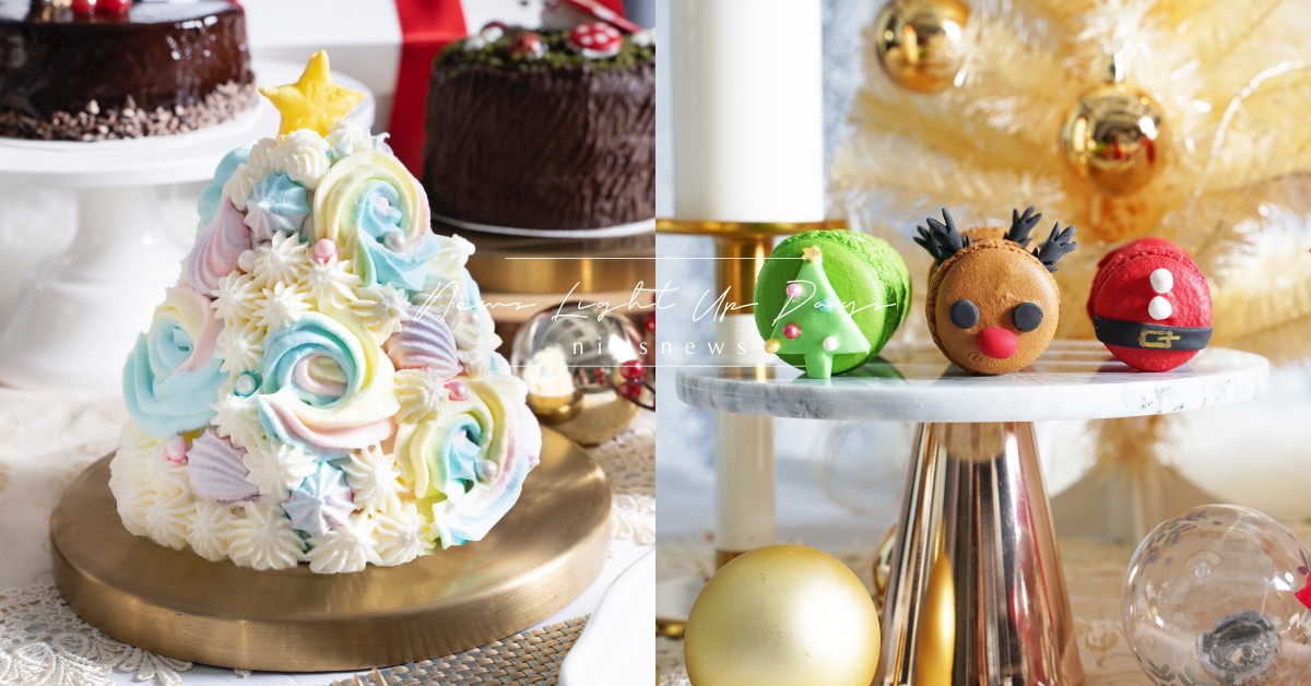 Funsiamo聖誕手作蛋糕3選！「獨角獸夢幻聖誕樹」和「麋鹿馬卡龍」等你挑戰 Funsiamo玩美烘焙體驗、Funsiamo、聖誕節、手做甜點、烘焙教室、法芙娜奶酒慕斯、綺麗聖誕、閃耀聖誕馬卡龍禮盒