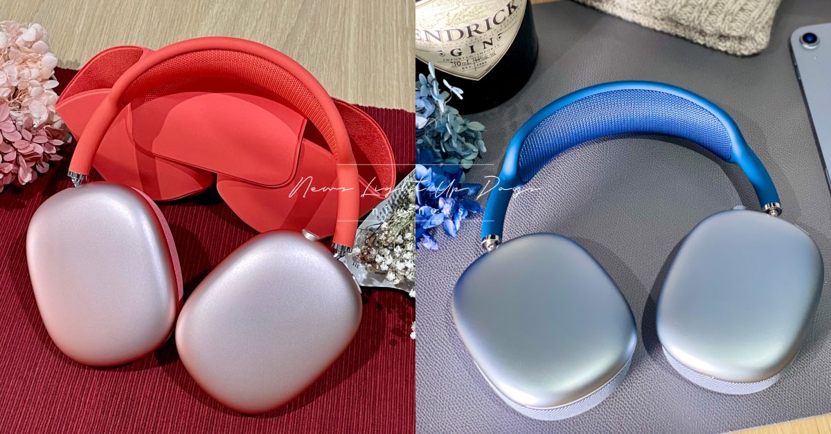 蘋果首款耳罩式耳機「AirPods Max」！高傳真音質設計，浪漫粉色引發少女心 Apple、AirPods、AirPods Max、蘋果、耳罩式耳機