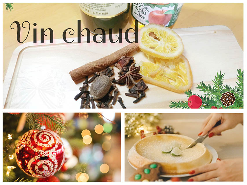 聖誕節必備！熱紅酒烤蘋果派風味，不加糖也能喝到美味熱紅酒。 