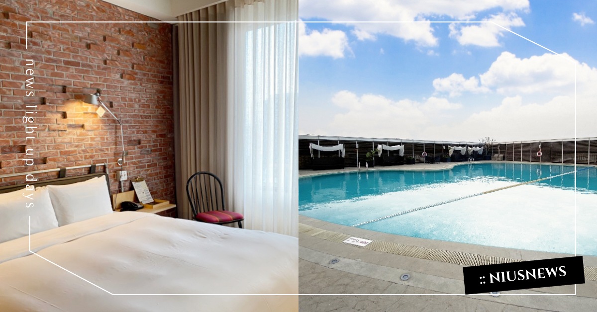 台南精選6家住宿！質感青旅、心型泳池豪華飯店、親子卡通主題房一次推薦！ 台南、台南住宿、住宿推薦、台南飯店、台南旅館、老爺行旅、HOTEL COZZI和逸飯店、晶英酒店、U.I.J Hotel & Hostel友愛街旅店、大員皇冠假日酒店