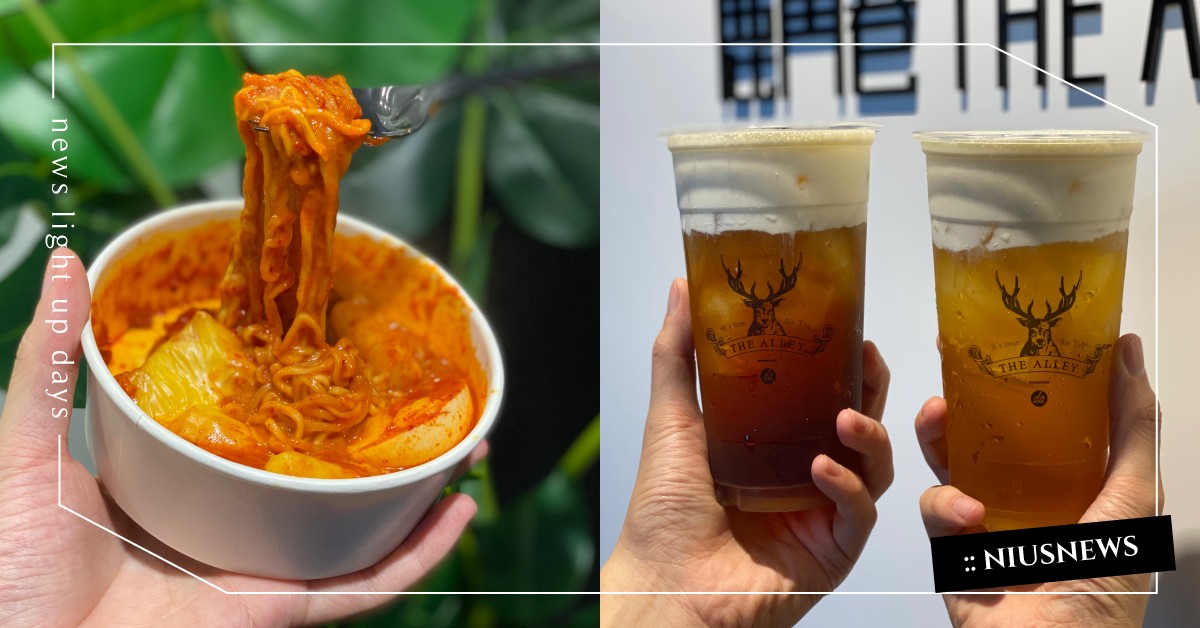 鹿角巷插旗中山誠品！法式純白極美店裝，「辣炒年糕」加購價只要49元 鹿角巷、鹿角巷台北南西店、辣炒年糕、鹿角巷THE ALLEY、鹿角巷推薦、鹿角巷推薦、鹿角巷噗哩、鹿角巷菜單、皇家九號紅茶、小文青奶茶