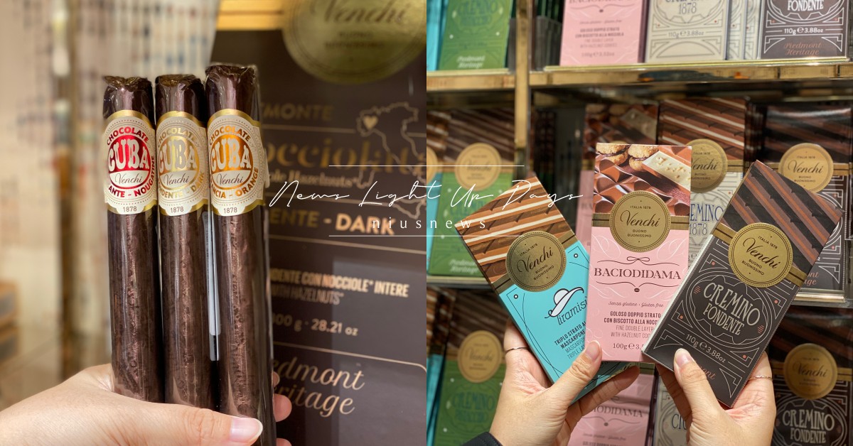 義大利巧克力Venchi台灣首店開幕！百種巧克力自選秤重，還有雪茄造型款 Venchi、義大利巧克力、自選巧克力、排裝巧克力、軟心排裝巧克力、雪茄巧克力、手工巧克力、義大利冰淇淋Gelato