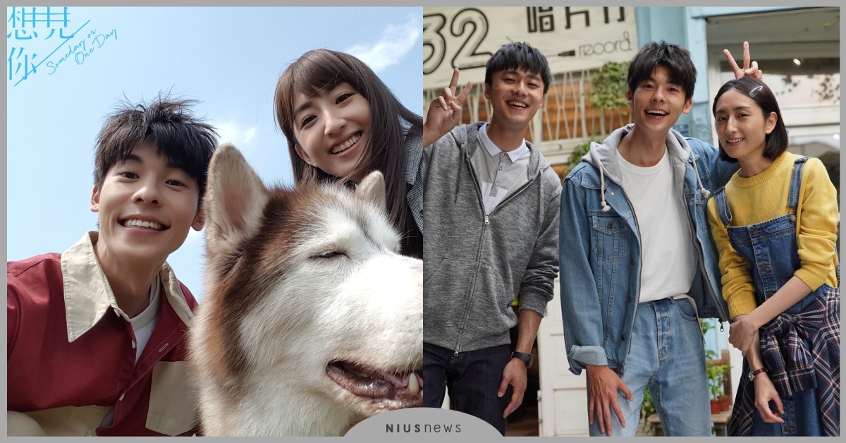 2020年Google戲劇熱搜關鍵字榜單！《想見你》榮登第四，「第一名」實至名歸 Google戲劇熱搜關鍵字榜單、想見你、愛的迫降、我的婆婆怎麼那麼可愛、夫妻的世界、以家人之名、如意芳霏、三十而已、梨泰院Class、做工的人、三生三世枕上書