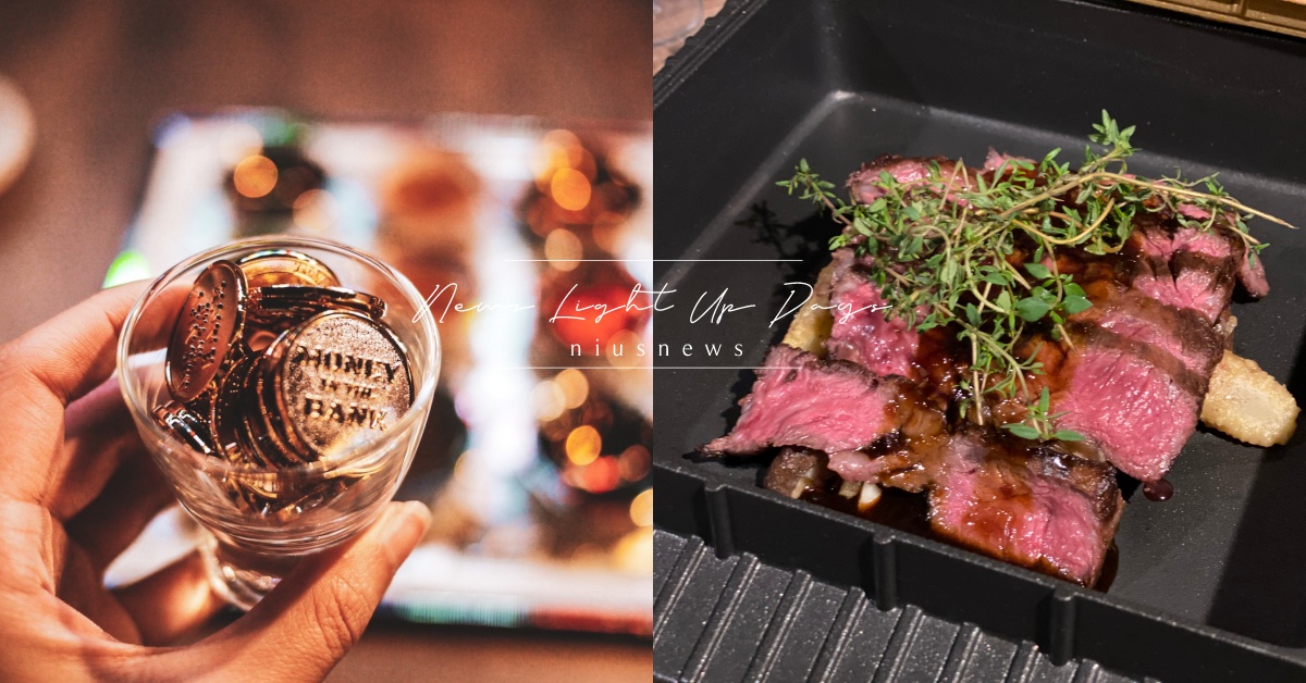 全台唯一投金幣入場餐酒館！「金庫会社Kinko」插旗國父紀念館站，8款必吃推薦 金洹苑吃到飽、金洹苑KIN KAN EN、金洹苑燒肉、金洹苑價錢、金洹苑訂位、金洹苑價位、金洹苑日式燒烤、金洹苑鍋物放題、金庫会社Kinko、餐酒館、捷運國父紀念館