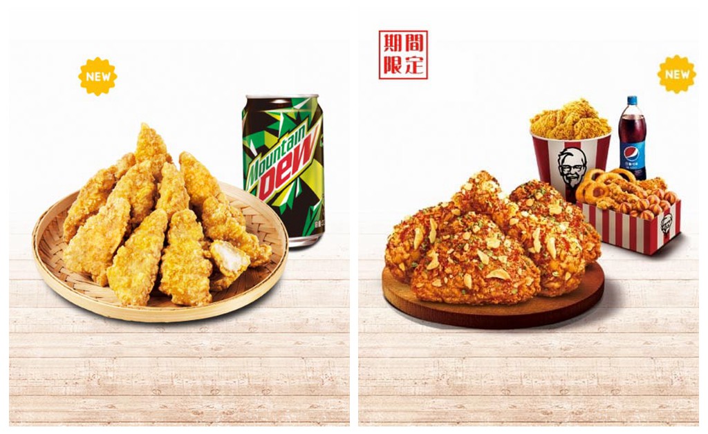 [限時開賣]KFC肯德基期間限定「避風塘海派脆雞」即日起至1/25，「金黃酥炸三角軟骨」快閃只賣兩週 