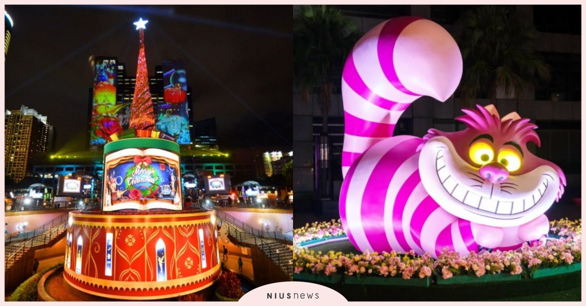 2020新北耶誕城｜板橋耶誕城演唱會.迪士尼燈區攻略看這邊 