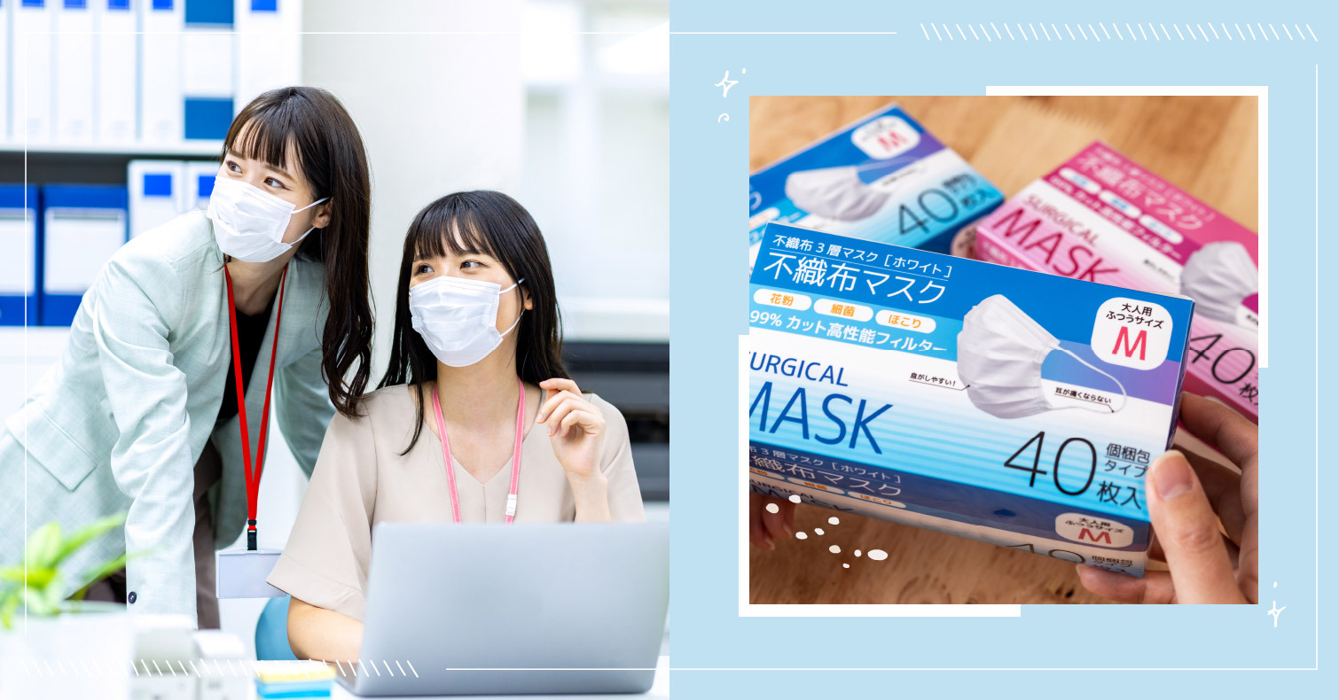 專家推薦的9款日本拋棄式口罩｜舒適又衛生｜遮蔽病毒的好幫手 口罩、好物推薦、宮座美帆、拋棄式口罩