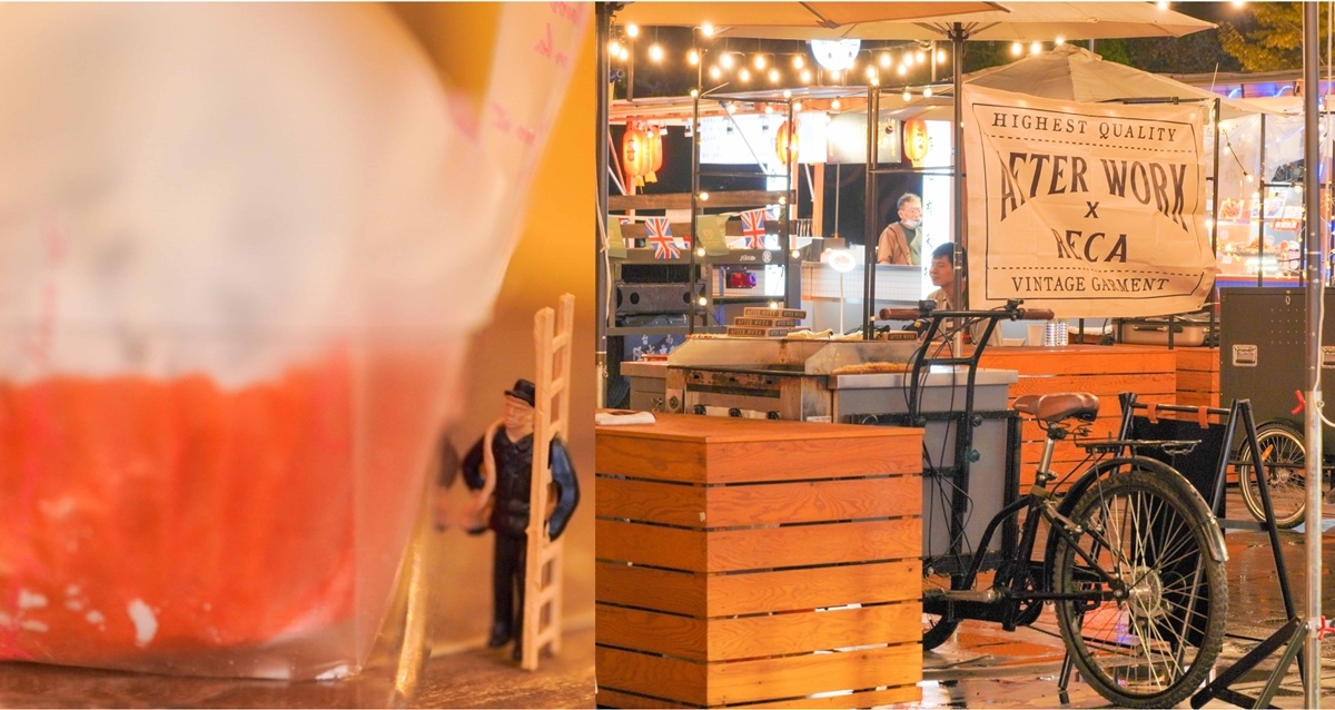 台中市集X夜市_勤美誠品綠園道周邊，富地市場超美的！ 市集、夜市、富地市場