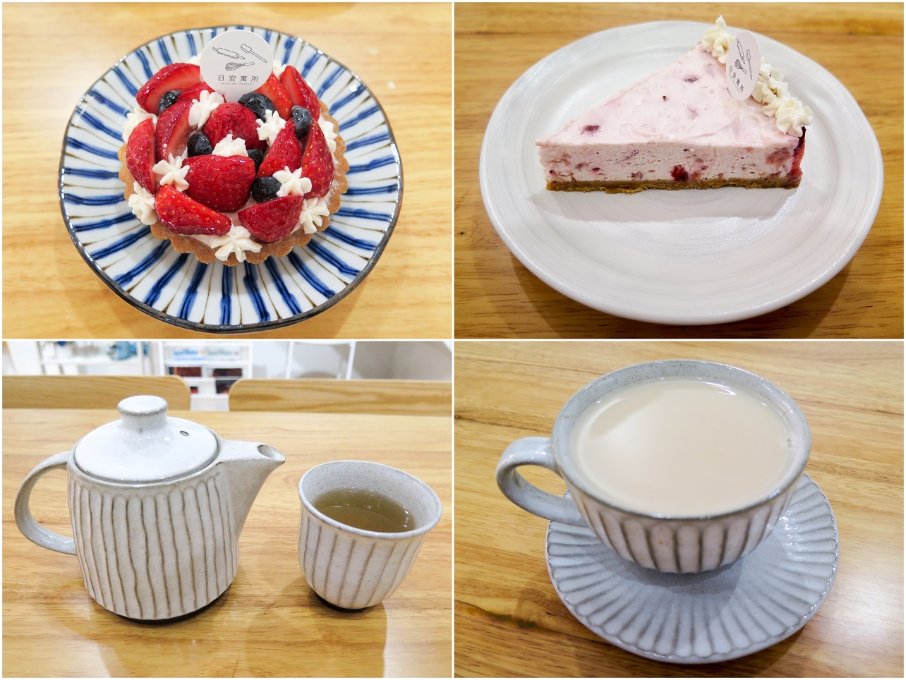 日安寓所 -- 三重國小站附近巷弄裡清新風格甜點店 新北市、三重區、新北美食、三重美食、新北甜點