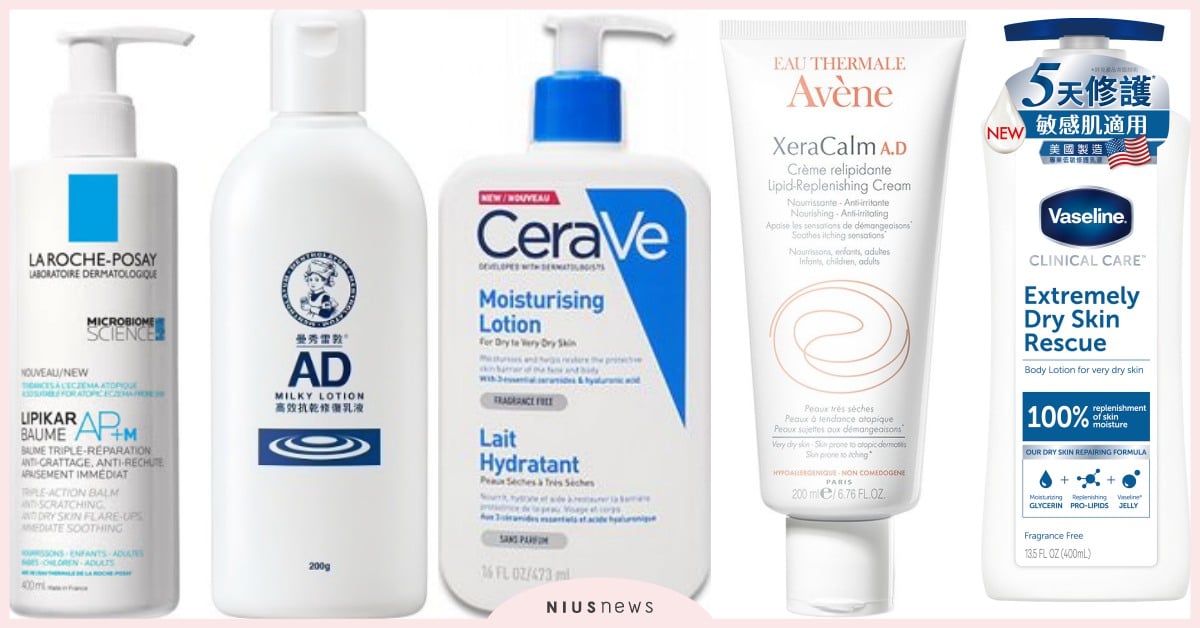 皮膚科醫師也推薦！5款大受好評「舒緩乾癢」開架身體乳液清單快收下，別再抓到流湯  冬季癢、皮膚科醫師、身體乳液、清單、凡士林、曼秀雷敦、雅漾、理膚寶水、CeraVe、開架