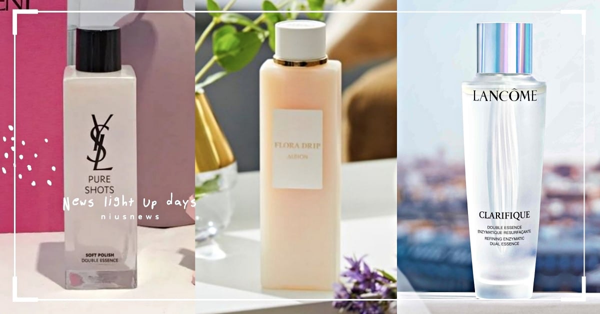 擦完臉會發亮！ 爆話題「高機能精華水」各品牌特色一次看，仙女水、極光水太燒了 白神水、高機能化妝水、YSL、蘭蔻、仙女水