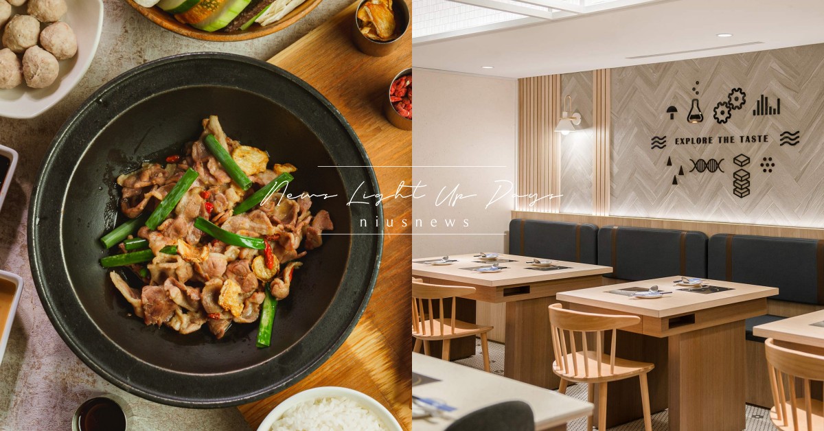 石研室推「爆炒薑母鴨鍋」 ！冬天不用揪團也能一個人進補，外加自助蔬食吃到飽 石研室、爆炒薑母鴨鍋、薑母鴨、石研室台北、石頭火鍋、石研室官網、石研室訂位、宜蘭無骨櫻桃鴨肉片