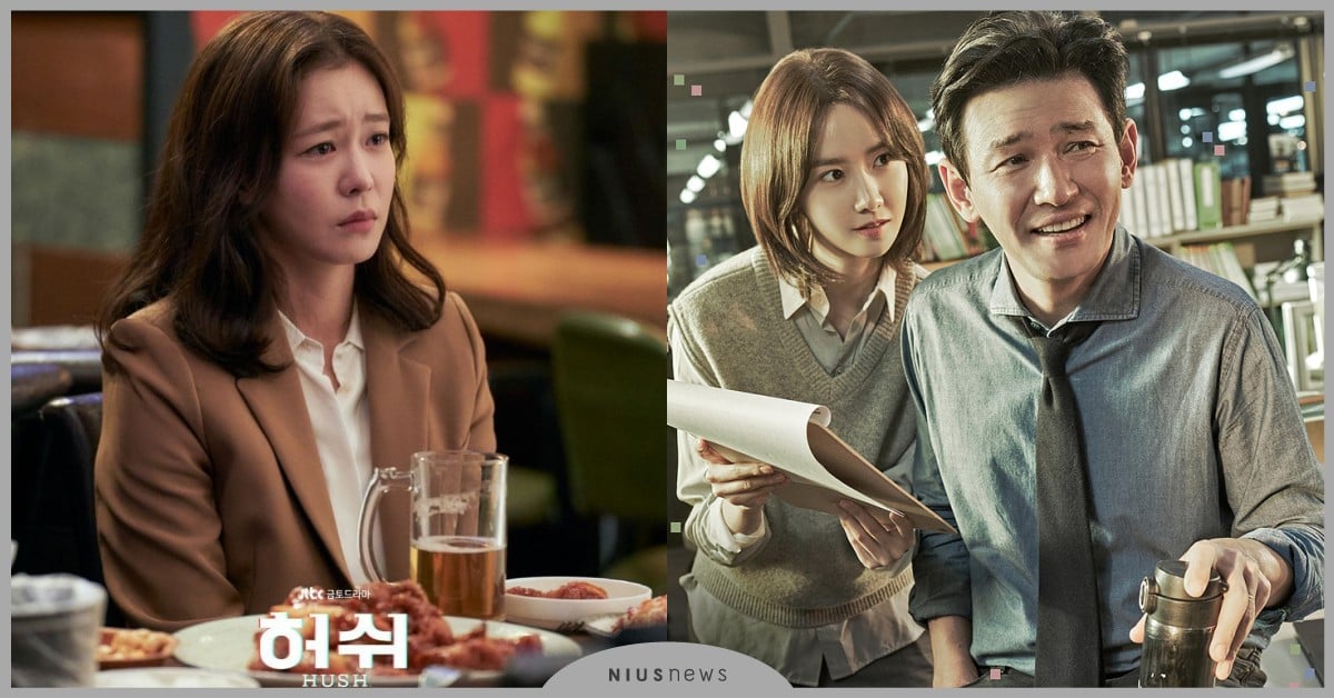 韓劇《Hush》10句讓觀眾淚崩的寫實台詞：「夢想在學歷面前顯得不堪一擊！」 Hush韓劇、Hush沉默警報、黃晸玟、潤娥、韓俊赫、李智秀、韓劇推薦、媒體、新聞、記者