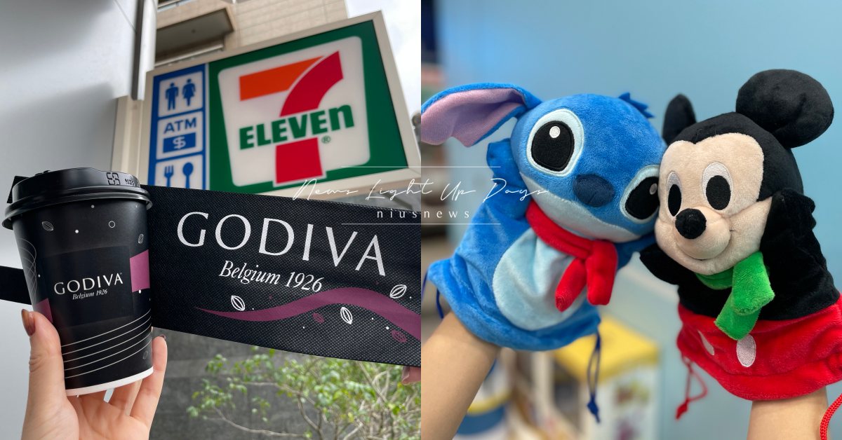 7-11「GODIVA醇緻熱巧克力」暖心上市！迪士尼布偶罐存錢筒同場療癒賣萌 統一超商、7-11、GODIVA醇緻熱巧克力、迪士尼、小熊維尼