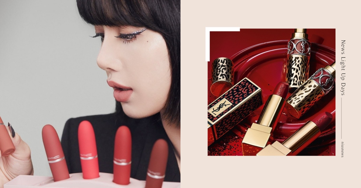 盤點聖誕交換禮物開架專櫃唇膏！送禮自用兩相宜，女孩們別再煩惱啦！ 交換禮物、聖誕彩妝、唇膏、makeup、lipstick