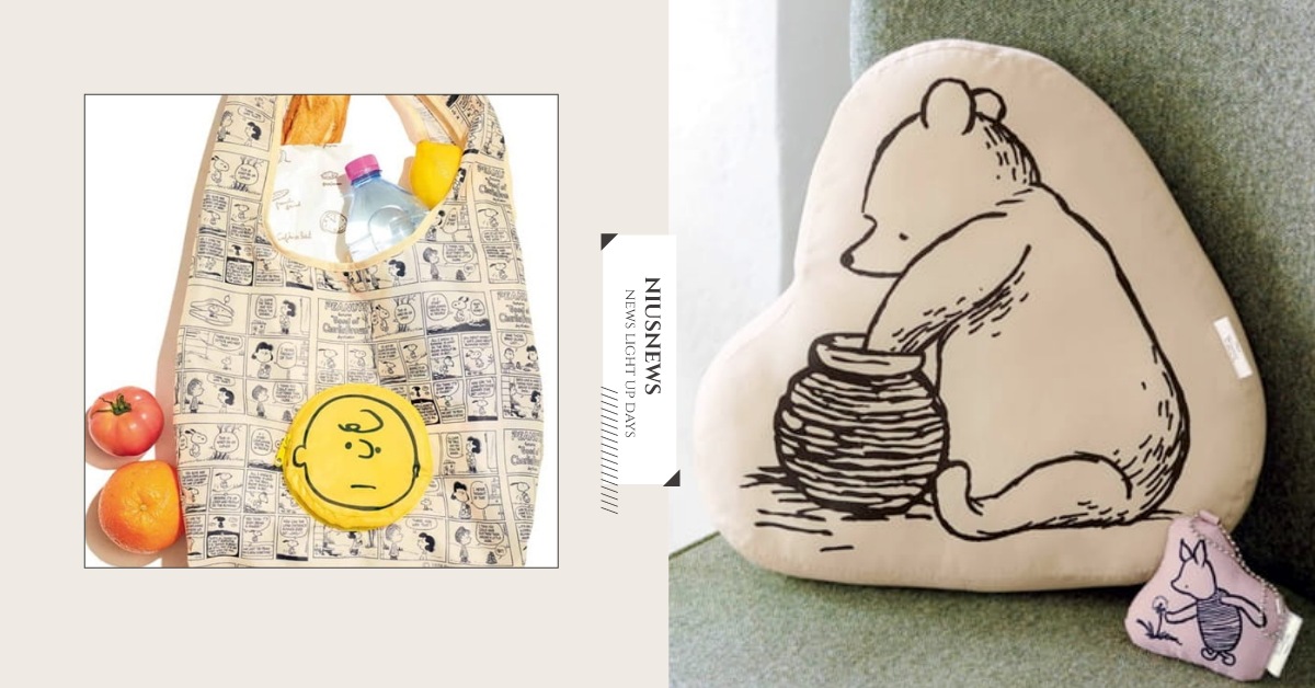 1月號日雜附錄開箱！SNOOPY查理布朗購物袋＆小熊維尼抱枕暖呼呼來襲 日雜、mook、1月號、附錄、開箱