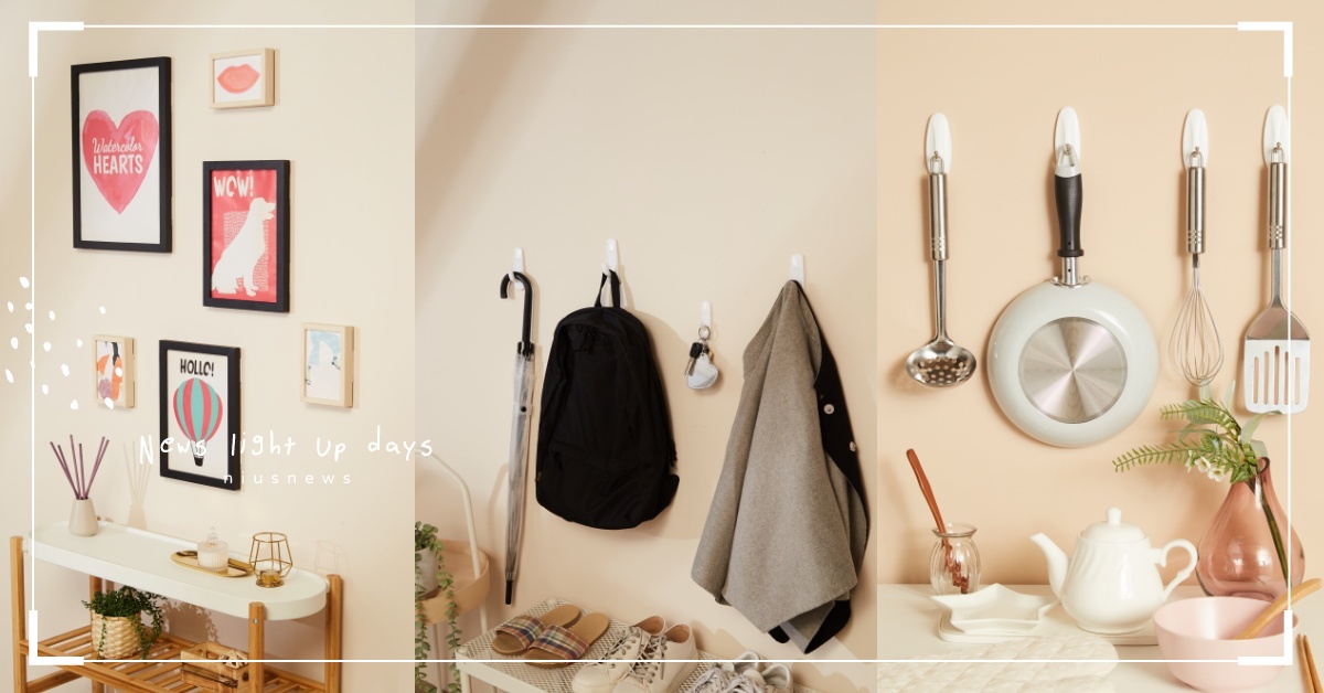 Chill就是我的生活態度～牆面桌面無痕收納術，自在打造時髦舒適空間！ 無痕掛鉤、無痕收納、掛鉤、收納、 黏貼