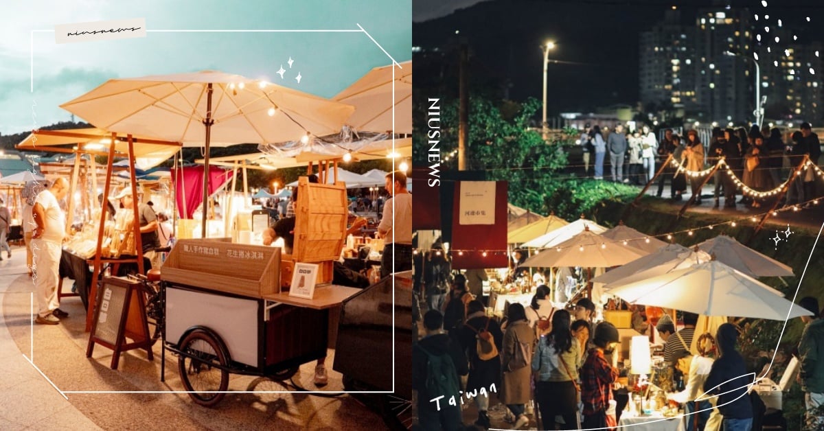 全台「聖誕市集」總盤點整理！北中南花蓮逛好逛滿，聖誕禮物不愁買不到！ 聖誕市集、2020、盤點、整理、台北、木柵、美麗華、寶藏巖、桃園、台中、台南、屏東、花蓮