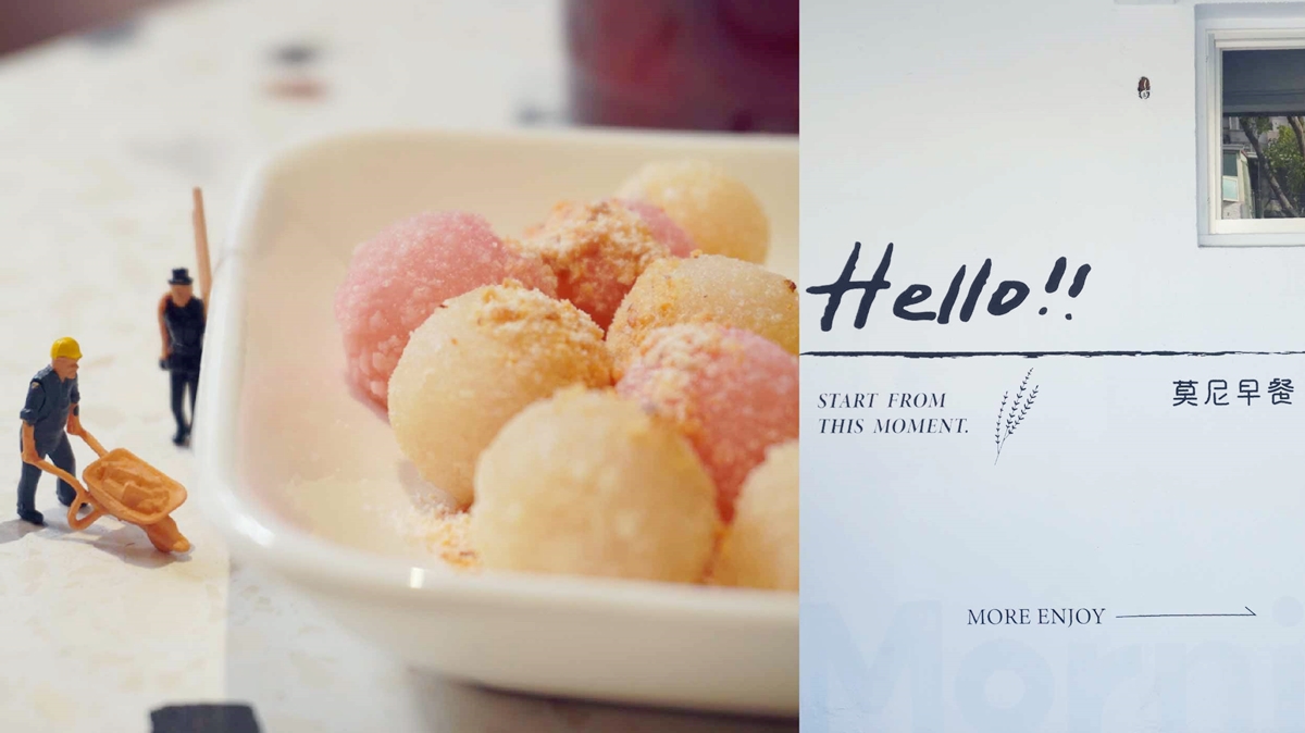 台中南區—小清新早餐，不用百元可享有小橋流水的用餐環境唷。 早餐、早午餐、早餐店、午餐