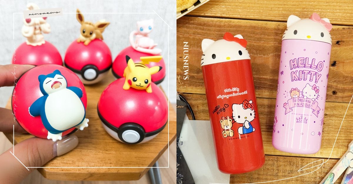 KITTY保溫杯、寶可夢護唇膏療癒粉絲！7-11、全家「可愛角色週邊」當聖誕禮物 Hello Kitty、LINE FRIENDS、熊大、吹風機、保溫杯、7-11、全家
