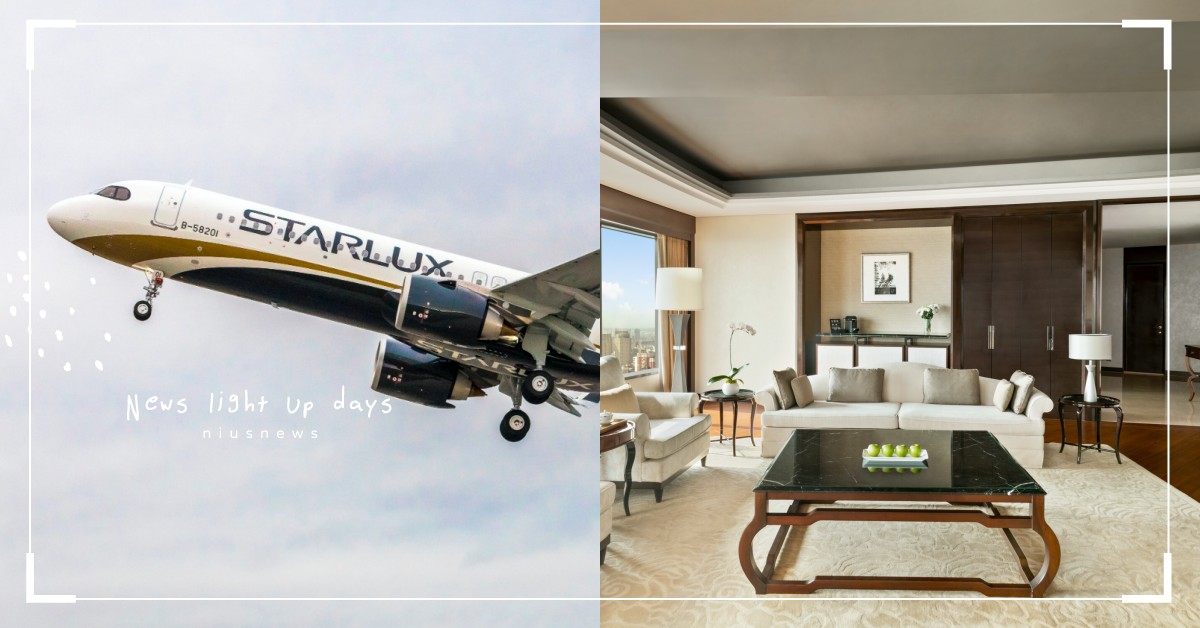 台北到台南直接飛過去！星宇航空「雙城號」微旅行2.0，搭配套裝行程還能住高級飯店 台北、台南、星宇航空、偽出國、飛機、雙城號、微旅行2.0、klook、kkday、易遊網