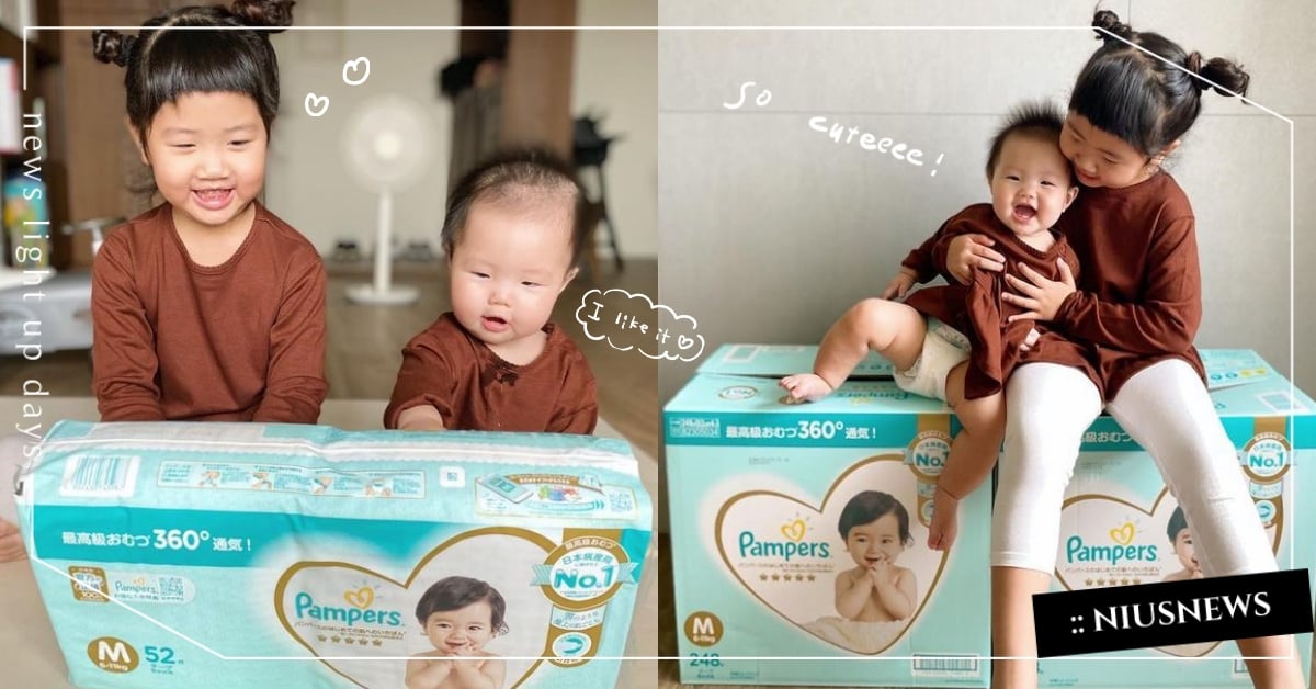 雙寶媽的可愛日常！人氣網紅媽咪Suki＆樂樂璐璐「從出生到尿布畢業只用這牌 」 親子、尿布、認證、母嬰、日常