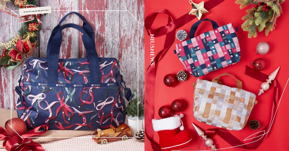 制霸年末送禮時尚！時髦品味一次到位，都幫妳想好了的命定單品讓妳94比別人潮！ 編織兩用斜背包、 兩用哈潑包、 奢華斜背包、 lesportsac、 lesportsactaiwan、 最燒聖誕交換禮物