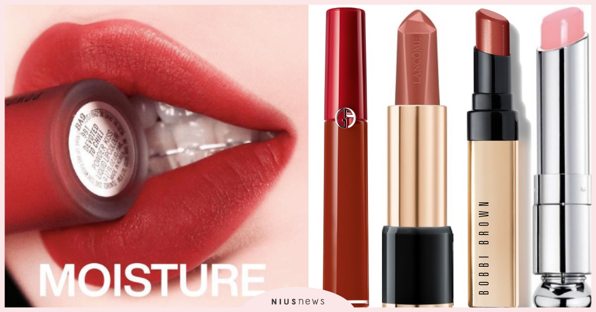 2020最熱賣專櫃唇彩盤點！蘭蔻274、GA206此生必入坑，唇彩控快收一波 唇彩控、唇膏、LANCOME、ESTEE LAUDER、274、蘭蔻