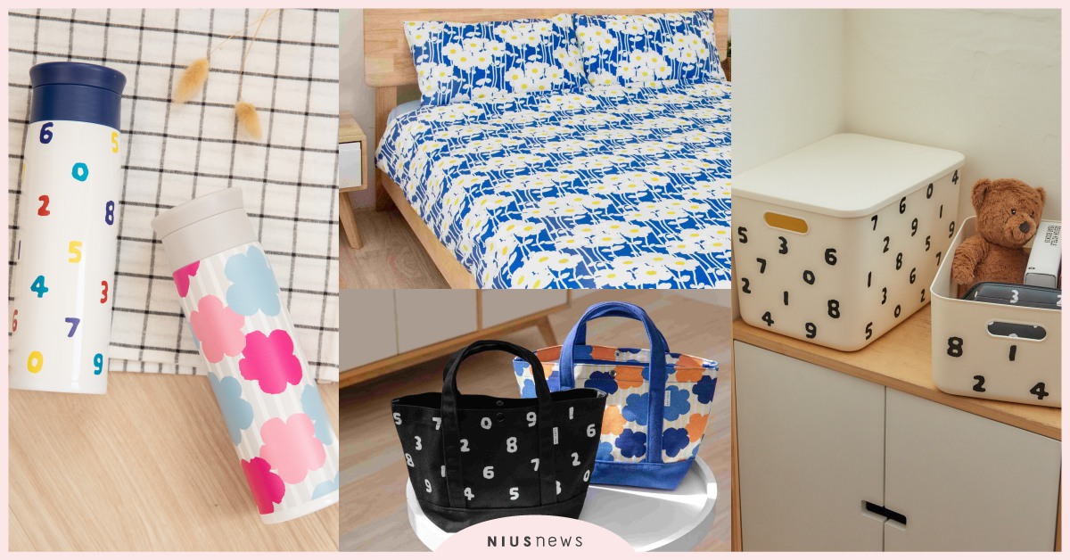 康是美×SOU．SOU加價購第二波！13款居家、廚房小物超實用，想要寢具跟琺瑯鍋 康是美、加價購、SOU．SOU