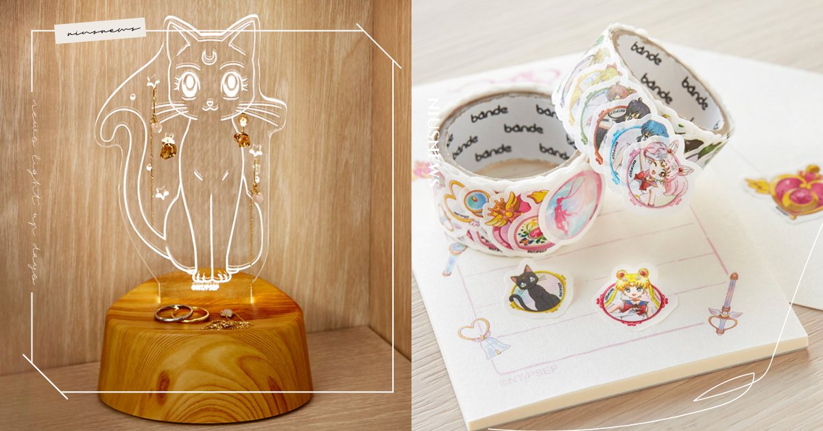 日本TSUTAYA《美少女戰士》劇場版週邊！水手剪影躍上集點卡、露娜化身夢幻夜燈 日本、TSUTAYA、美少女戰士、水手月亮、露娜