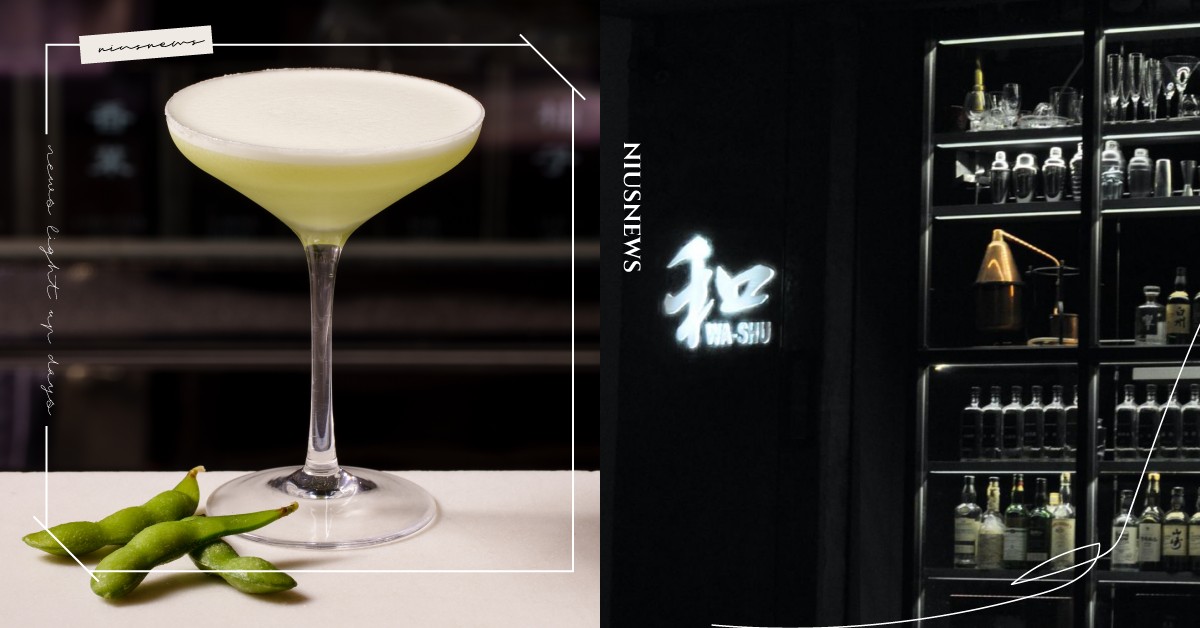 東區日式調酒吧「WA-SHU和酒」！將單一風味放大感受，毛豆、茶葉、魚全都能上桌 妞新聞酒吧地圖、台北酒吧推薦、東區酒吧推薦、台北調酒、WA-SHU和酒、WA-SHU+1、稻葉智章、Tomo San、日本、日式酒吧、神社、繪馬、日本、繼光香香雞