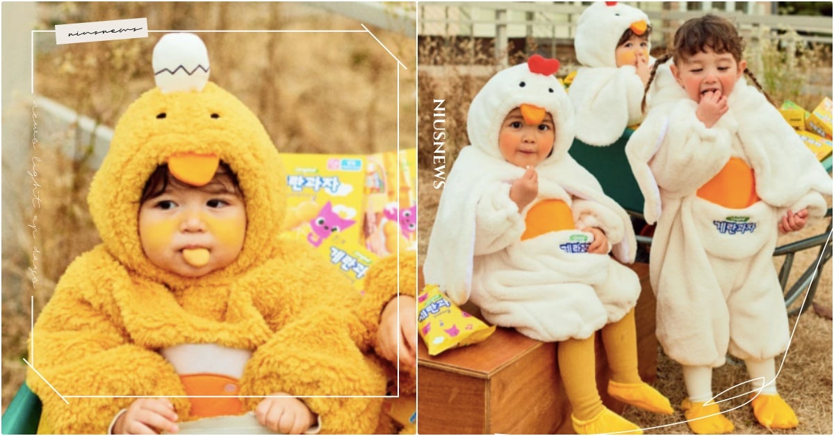 超萌毛茸茸小雞寶寶變身！韓國民零食聯名推「荷包蛋＆公雞童裝」，千萬網友秒融化 韓國童裝推薦、童裝聯名、小雞童裝、造型童裝、荷包蛋童裝、公雞童裝、韓國雞蛋餅乾、雞蛋餅乾聯名