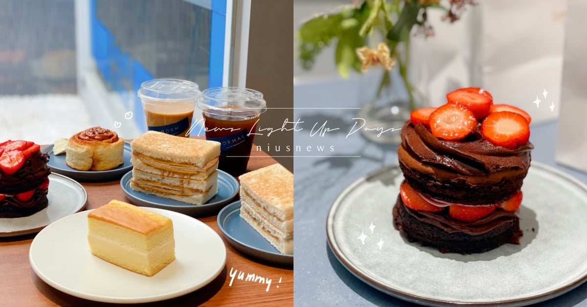 THE NORMAL×真芳×東京巴黎甜點三方聯名！苦甜「國王巧克力」限定15天！ THE NORMAL、真芳、東京巴黎甜點、堅果花生吐司、厚雞堅果吐司、國王巧克力、巴黎燒燉布蕾