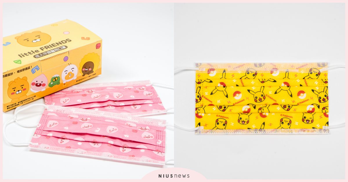 皮卡丘、萊恩陪粉絲防疫！「寶可夢、KAKAO FRIENDS口罩」全家限定上市 精靈寶可夢、寶可夢、皮卡丘、卡比獸、KAKAO FRIENDS、萊恩、桃子