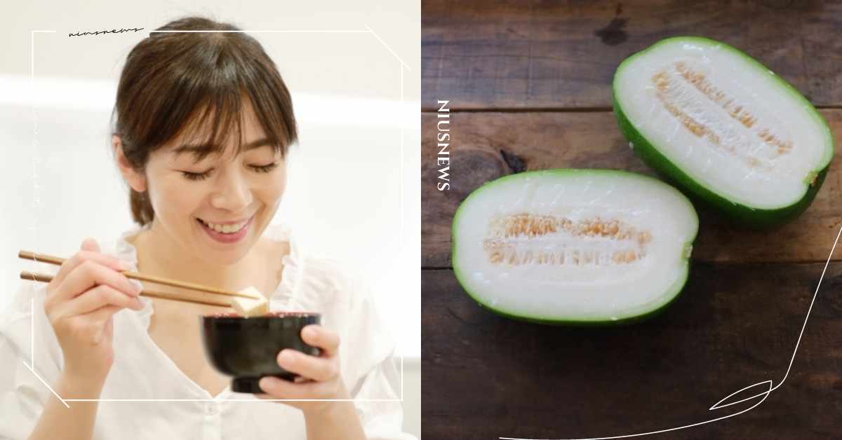 瘦身、減脂吃冬瓜就對了！還有助消水腫、護腸道 減脂、瘦身、冬瓜、飲食、水腫