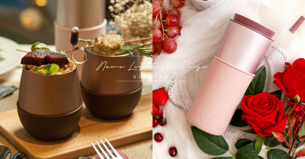 冬天就是要吃「紅酒燉蘋果」！明日咖啡×HYDY打造森林咖啡館，期間限定餐點超好吃  MOT CAFÉ 、HYDY、限時、森林咖啡館、忠泰美術館、保溫瓶、交換禮物