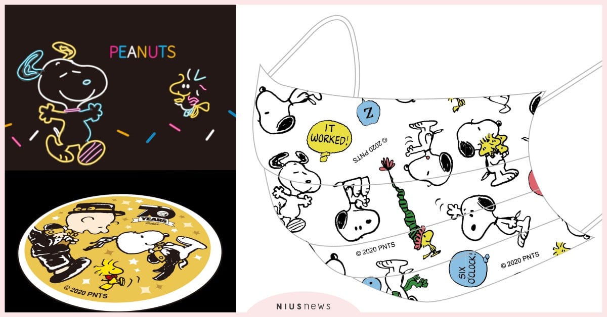 「史努比70週年巡迴展」台北最終場免費入場！口罩開賣日和限定商品曝光 史努比展覽、SNOOPY、PEANUTS™花生漫畫、史努比70週年巡迴展、新光三越台北南西店、胡士托、查理布朗