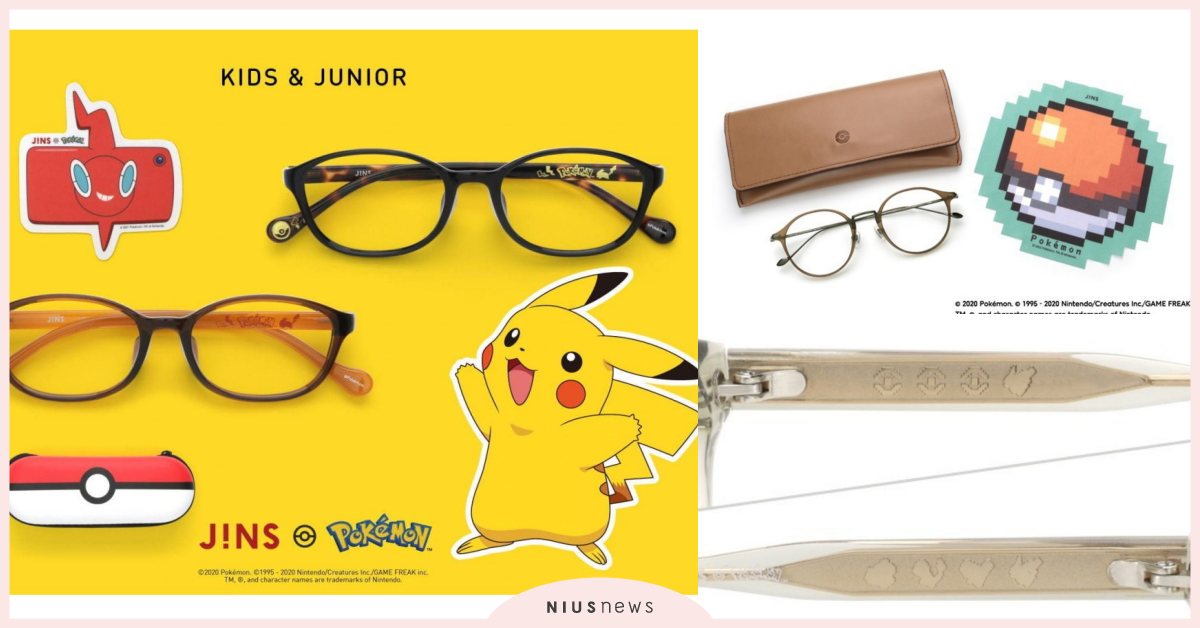 JINS×Pokémon推出聯名鏡架！皮卡丘、伊布、卡比獸集合，拭鏡布是顆寶貝球 JINS、Pokémon、寶可夢、聯名、鏡架、皮卡丘、伊布、卡比獸