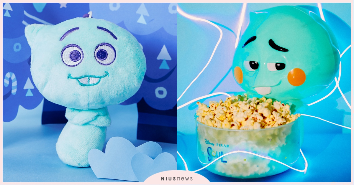 威秀影城×皮克斯《靈魂急轉彎》周邊！捕捉厭世22號、「夜光爆米花桶」不開燈也照吃 皮克斯、威秀影城、靈魂急轉彎、威秀周邊、夜光爆米花桶、威秀