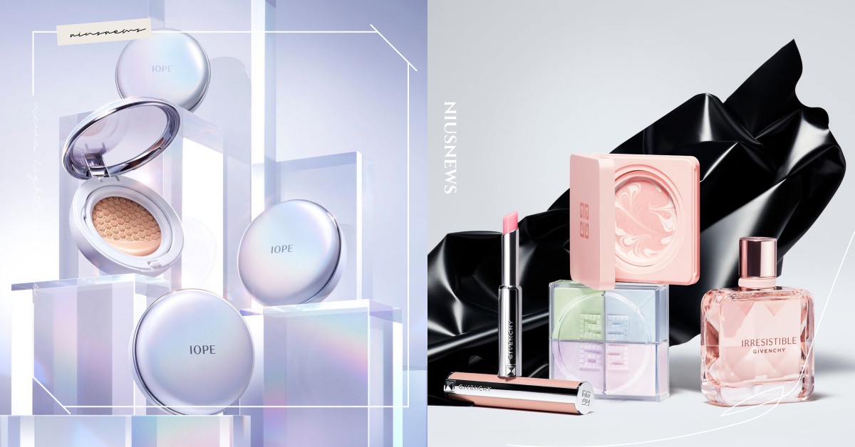 跟著2020一起掰掰！IOPE、GIVENCHY宣布結束台灣代理，以後只能找代購 結束代理、IOPE、GIVENCHY、撤台