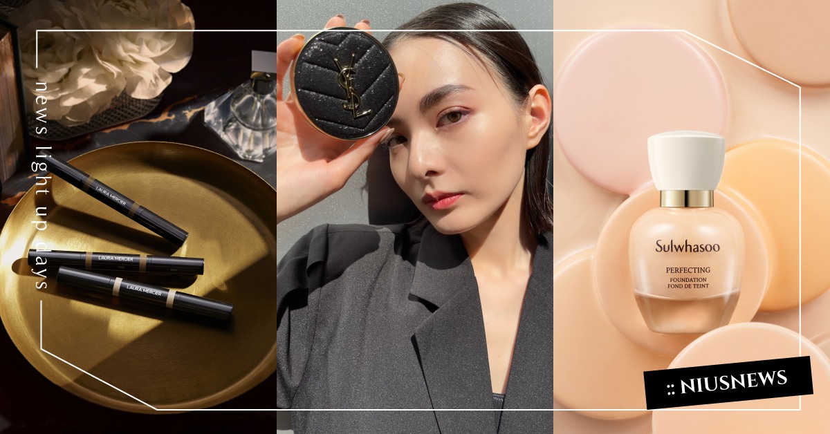 2021最新底妝盤點！YSL星空版氣墊、蘿拉蜜思雙頭遮瑕筆，戴口罩還是能完美持妝 底妝、新品、開箱、雪花秀、半蜜光、粉底、遮瑕