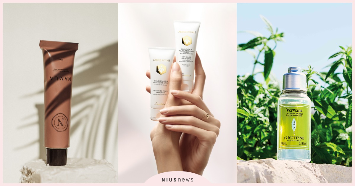 防護也要時髦！6款高顏值「乾洗手」清單推薦，包裝美、味道還很好聞 乾洗手、文青、防疫、高顏值、COVID-19、新型冠狀病毒