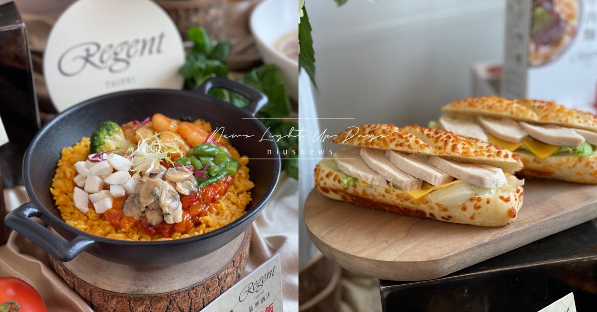 7-11×晶華酒店推聯名鮮食！五星級海鮮燉飯、經典「冷凍牛肉麵禮盒」超商就能買到 7-11、統一超商、晶華酒店、義大利麵、海鮮燉飯