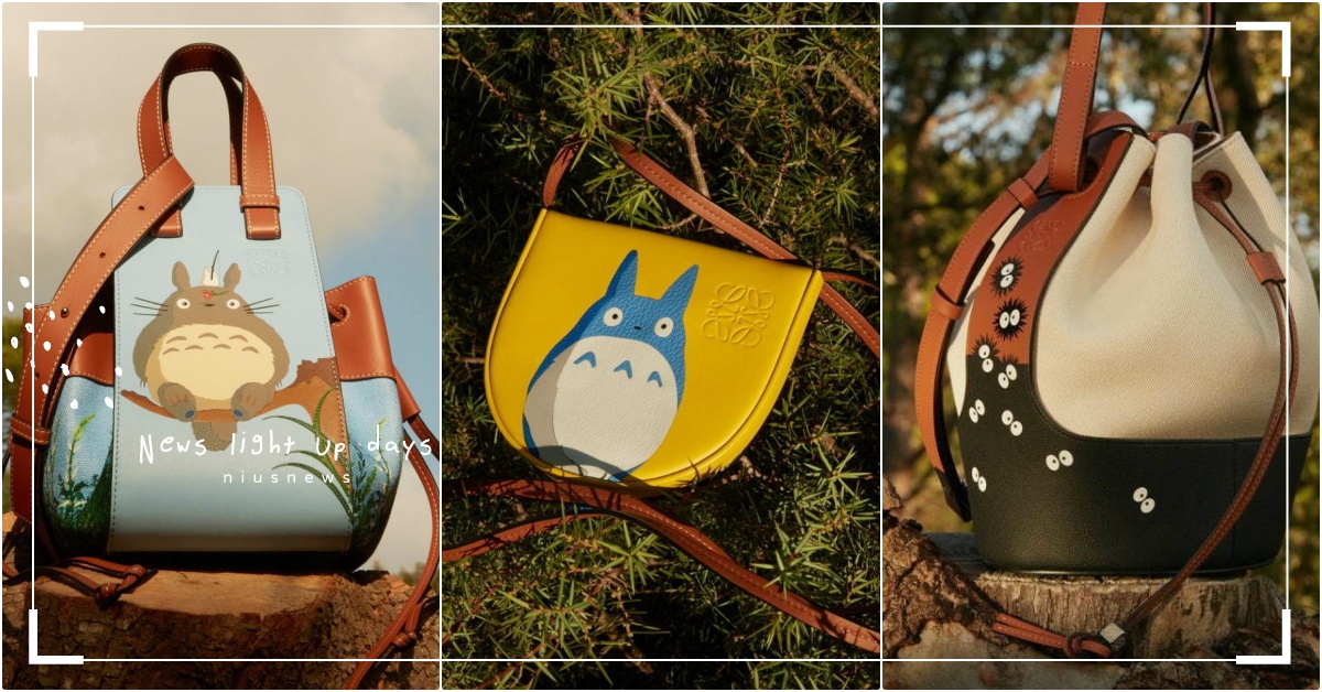 超大龍貓跑上包！LOEWE聯名吉卜力推「超萌龍貓包」，灰塵精靈弄髒拖鞋了啦 LOEWE、LOEWE聯名包、龍貓、龍貓包、吉卜力龍貓聯名