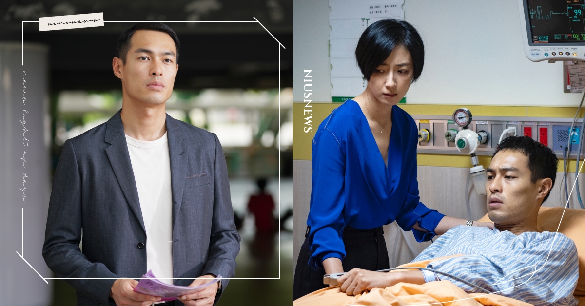 「我記得我的後悔，也記得妳的眼淚！」桂綸鎂×楊祐寧《腿》10大愛情金句盤點！ 桂綸鎂、楊祐寧、腿、電影、國片、金句、黑色幽默、喜劇、愛情